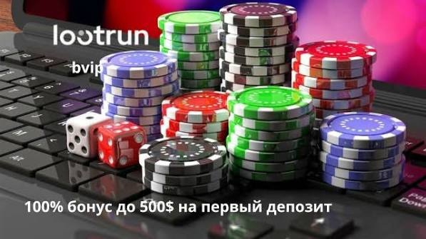 LootRUn — официальный сайт Все о захватывающем мире онлайн-игр LootRUn — официальный сайт Все о захватывающем мире онлайн-игр