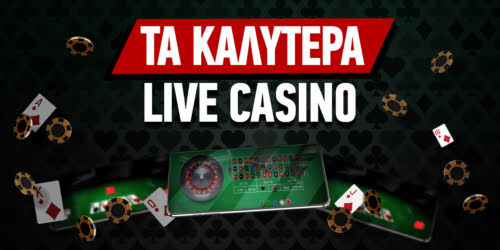 Online Casino Χωρίς Ταυτοποίηση Παίξτε Άνετα και Γρήγορα Online Casino Χωρίς Ταυτοποίηση Παίξτε Άνετα και Γρήγορα